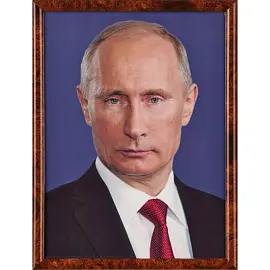 Портрет Президента РФ Путина В.В. (30х40 см, мелованная бумага, 150 г/кв.м)