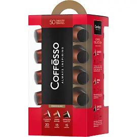 Кофе в капсулах для кофемашин Coffesso Ассорти ( 50штук в упаковке)
