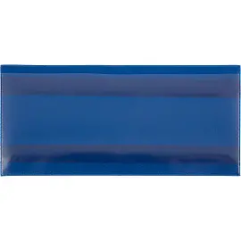Карман для маркировки самоклеющийся горизонтальный синий 150 x 67 мм (10 штук в упаковке)
