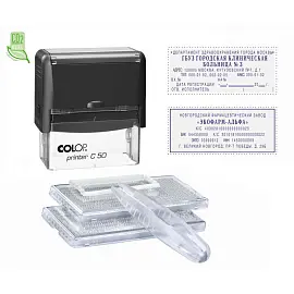Штамп самонаборный Colop Printer C50-Set-F пластиковый 8/6 строк 30х69 мм