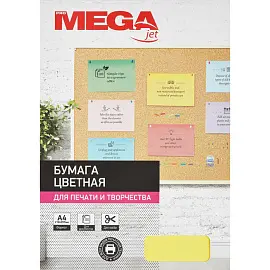 Бумага цветная для печати Promega jet Intensive 5 цветов (А4, 80 г/кв.м, 100 листов)