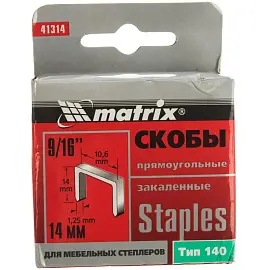 Скобы для степлера 14 мм закаленные тип 140 1000 шт Matrix (41314)