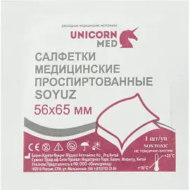 Салфетки спиртовые для инъекций Unicornmed Soyuz спиртовая 56х65 мм (100 штук в упаковке)