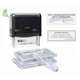 Штамп самонаборный Colop Printer С40-Set-F пластиковый 6/4 строки 23х59 мм