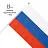 Флаг Российской Федерации 40х60 см (12 штук в упаковке) Фото 0