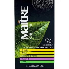 Чай Maitre de The Зеленый ассорти 25 пакетов
