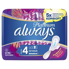 Прокладки женские гигиенические ALWAYS Ultra Platinum Night Single 6 шт