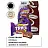 Конфеты шоколадные АККОНД "Трио" с печеньем, карамелью и вкусом пломбира, 500 г, 102181205360001