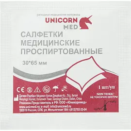Салфетки спиртовые для инъекций Unicornmed Soyuz спиртовая 30х65 мм (100 штук в упаковке)