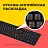 Набор клавиатура+мышь SmartBuy мультимедийный, фиолет (SBC-666395AG-V) Фото 0