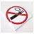 Знак "Знак о запрете курения", диаметр - 200 мм, пленка самоклеящаяся, 610829/Р35Н, 610829/Р 35Н Фото 0