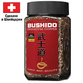 Кофе растворимый Bushido Red Katana 100 г (стекло)
