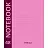 Тетрадь общая ErichKrause Neon А5 48 листов в клетку на скрепке (обложка фиолетовая)
