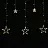 Электрогирлянда-занавес комнатная "Звезды" 3х0,5 м, 108 LED, теплый белый, 220 V, ЗОЛОТАЯ СКАЗКА, 591354 Фото 0