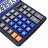 Калькулятор настольный ОФИСМАГ 555-BKBU (206x155 мм), 12 разрядов, двойное питание, ЧЕРНО-СИНИЙ, 271927 Фото 1