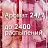 Сменный баллон для автоматического освежителя Glade Пион и сочные ягоды 269 мл Фото 4