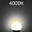 Лампа светодиодная SONNEN, 12 (100) Вт, цоколь Е27, груша, нейтральный белый свет, 30000 ч, LED A60-12W-4000-E27, 453698 Фото 3