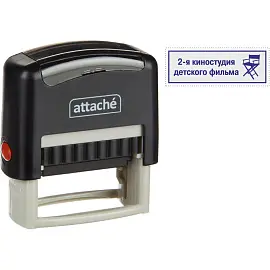 Оснастка для штампов автоматическая Attache 38х14 мм