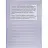 Папка-уголок с окном Attache А4+ картонная 230 г/кв.м сиреневая (10 штук в упаковке) Фото 0