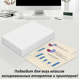 Бумага листовая для офисной техники ECO, А4, 80г/м2, 500л., 60%