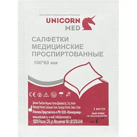 Салфетки спиртовые для инъекций Unicorn Med Soyuz спиртовая 60х100 мм (100 штук в упаковке)