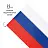 Флаг Российской Федерации 90х145 см (без флагштока) Фото 0