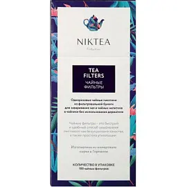 Фильтр пакеты Niktea для заваривания чая 100 штук