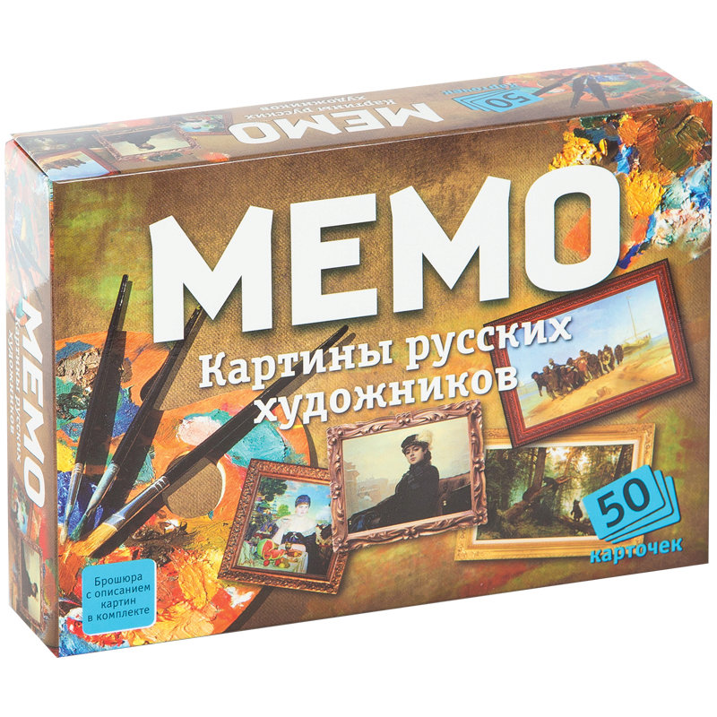 Поиграем в мемо. Мемо Нескучные игры Москва. Настольная игра Нескучные игры Мемо картины русских художников. Настольная игра Нескучные игры Мемо Беларусь. Настольная игра Нескучные игры Мемо флаги.