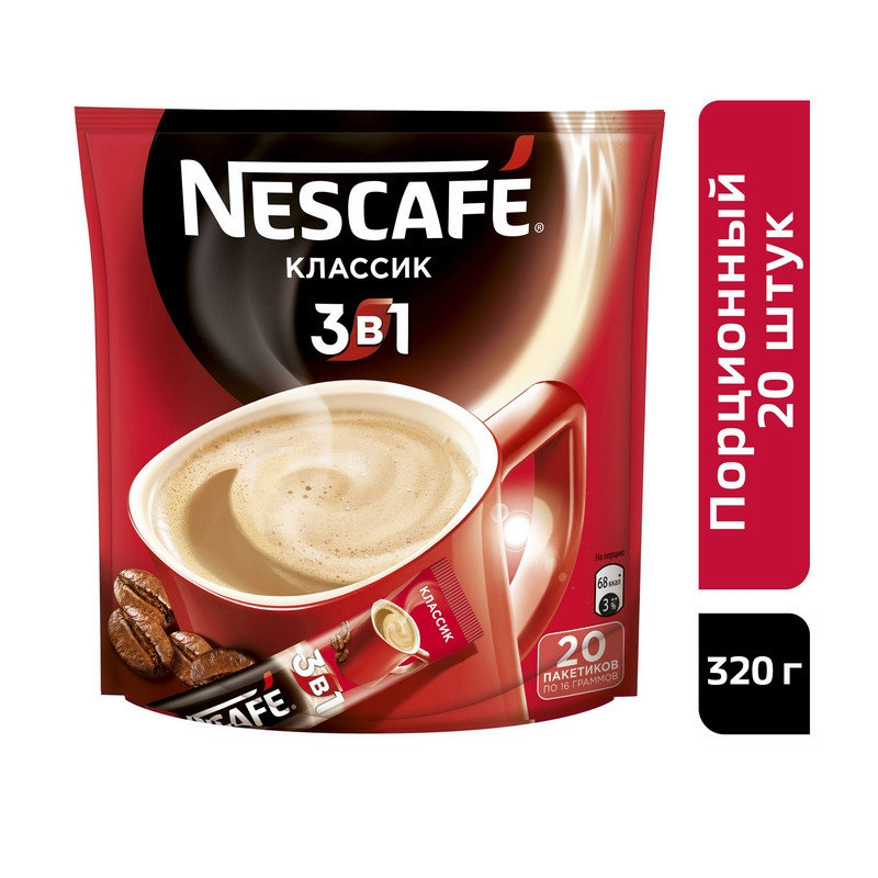 3в1. Кофе Нескафе 3в1 Классик 14,5г. Нескафе 3 в 1 Классик. Nescafe растворимый кофе кофе 3в 1. Кофе 3 в 1 классический Нескафе.