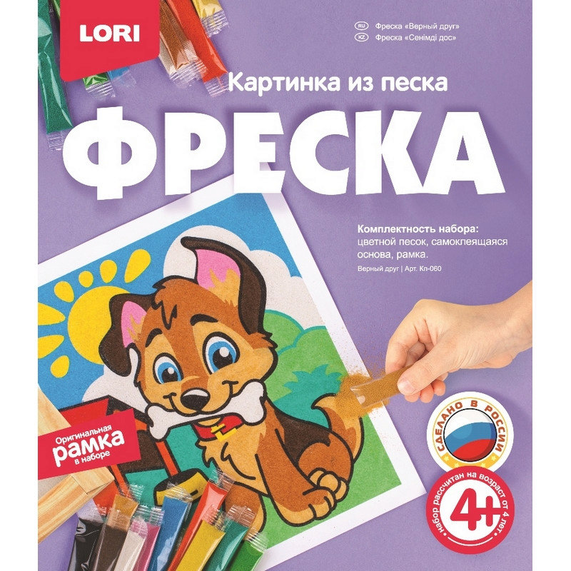 Фреска картина из песка lori