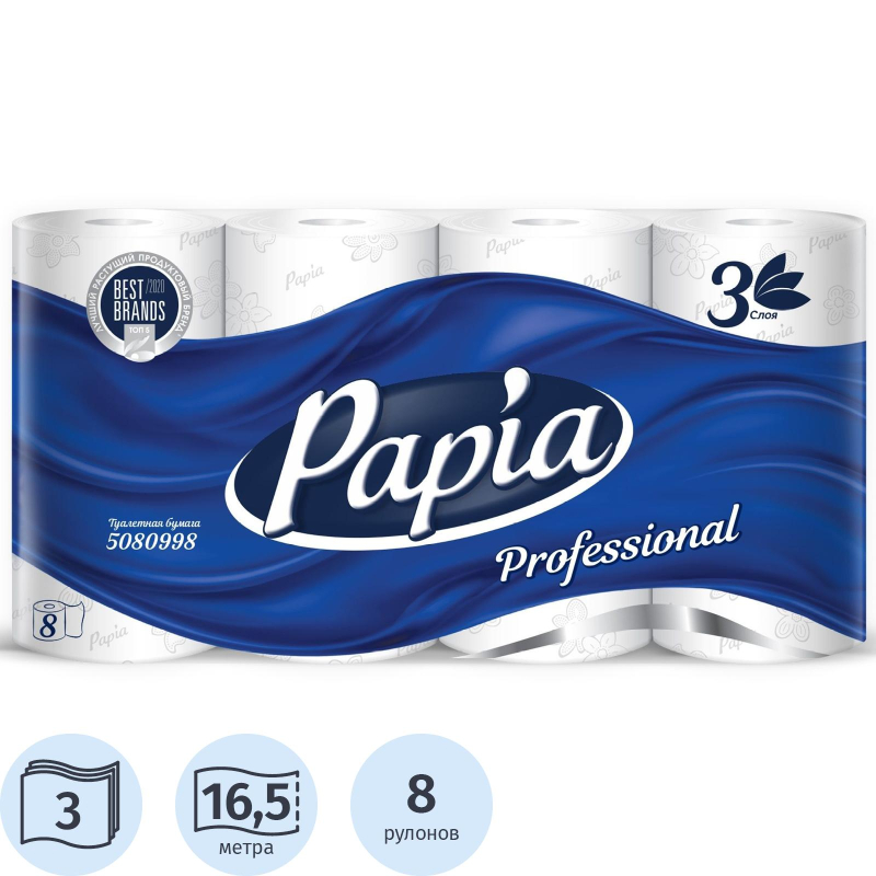 Бумага туалетная Papia Professional 3-слойная белая (8 рулонов в упаковке), (арт. 230866) цена: 214 р. — купить оптом и в розницу