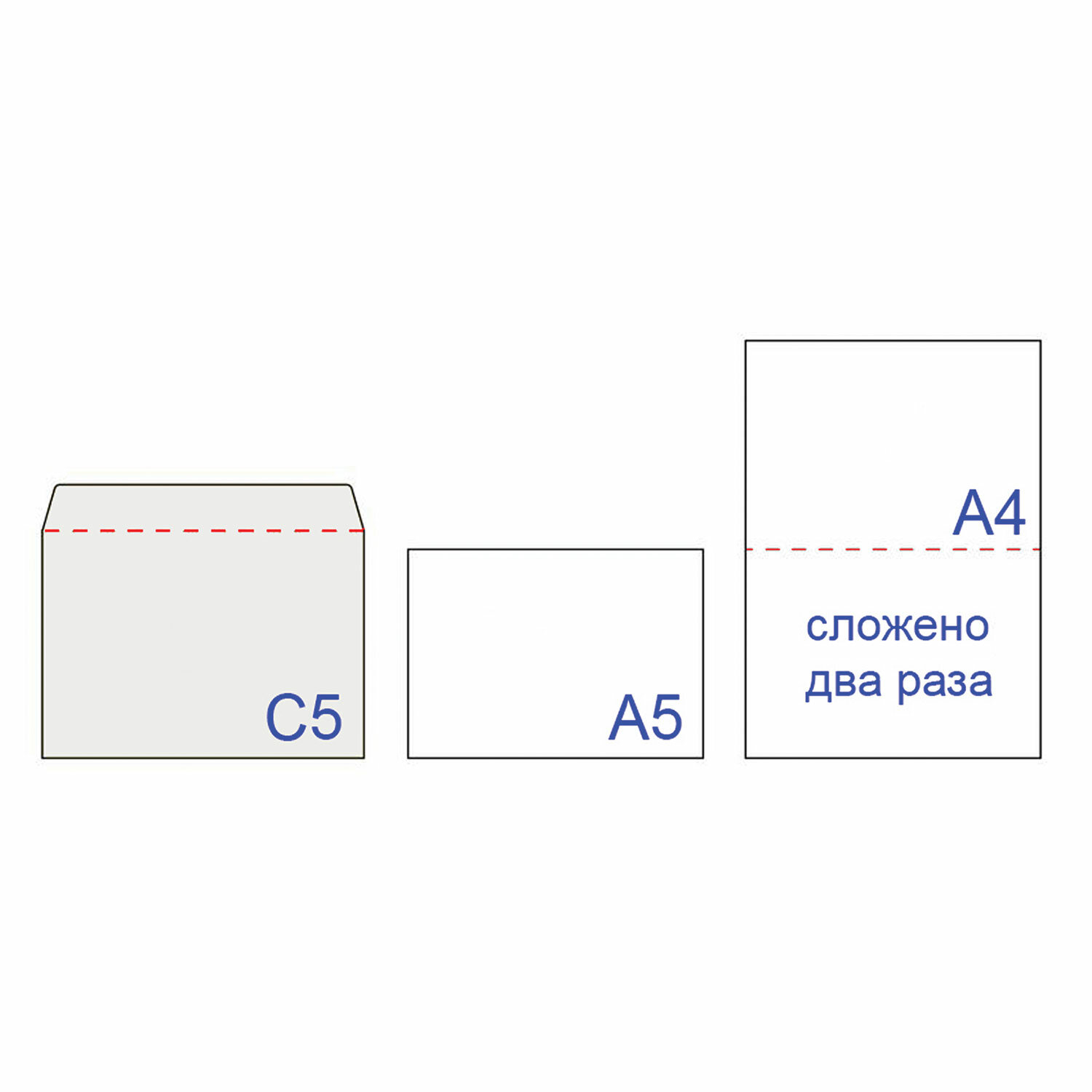 Купить Конверт С5 Оптом От Производителя Новосибирск