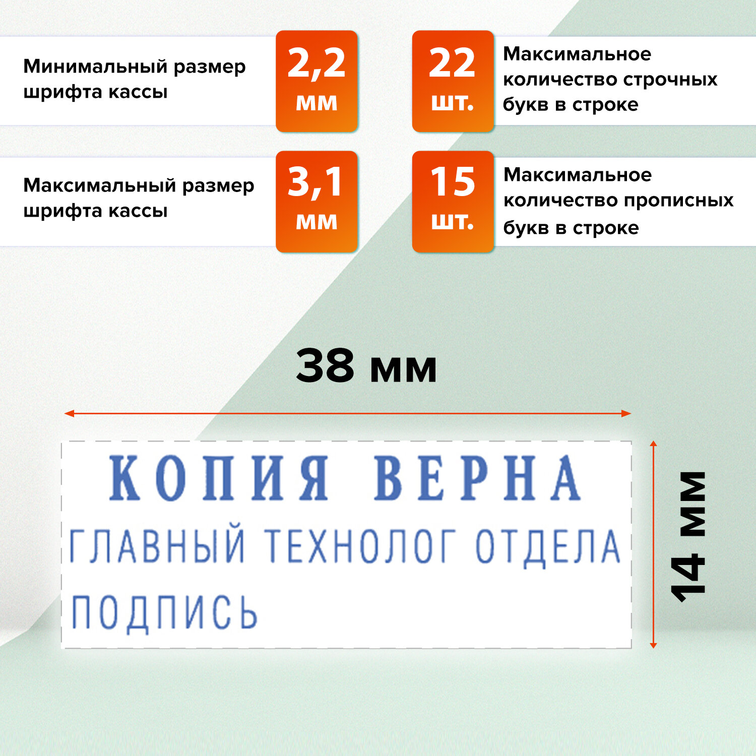 Штамп самонаборный 3-строчный, оттиск 38х14 мм, без рамки, TRODAT IDEAL 4911 P2, КАССА В КОМПЛЕКТЕ, 125426/168224, (арт. 149112) цена: 1 057 р. — купить оптом и в розницу