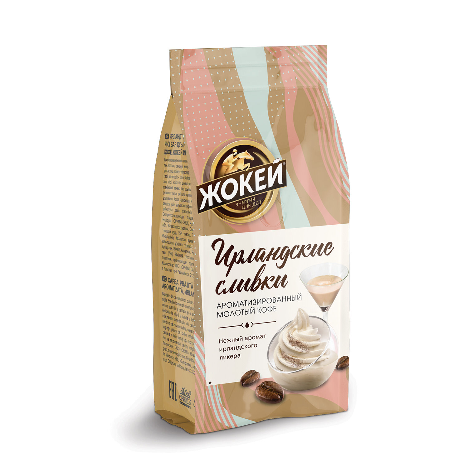 Кофе Ирландские Сливки Купить В Москве