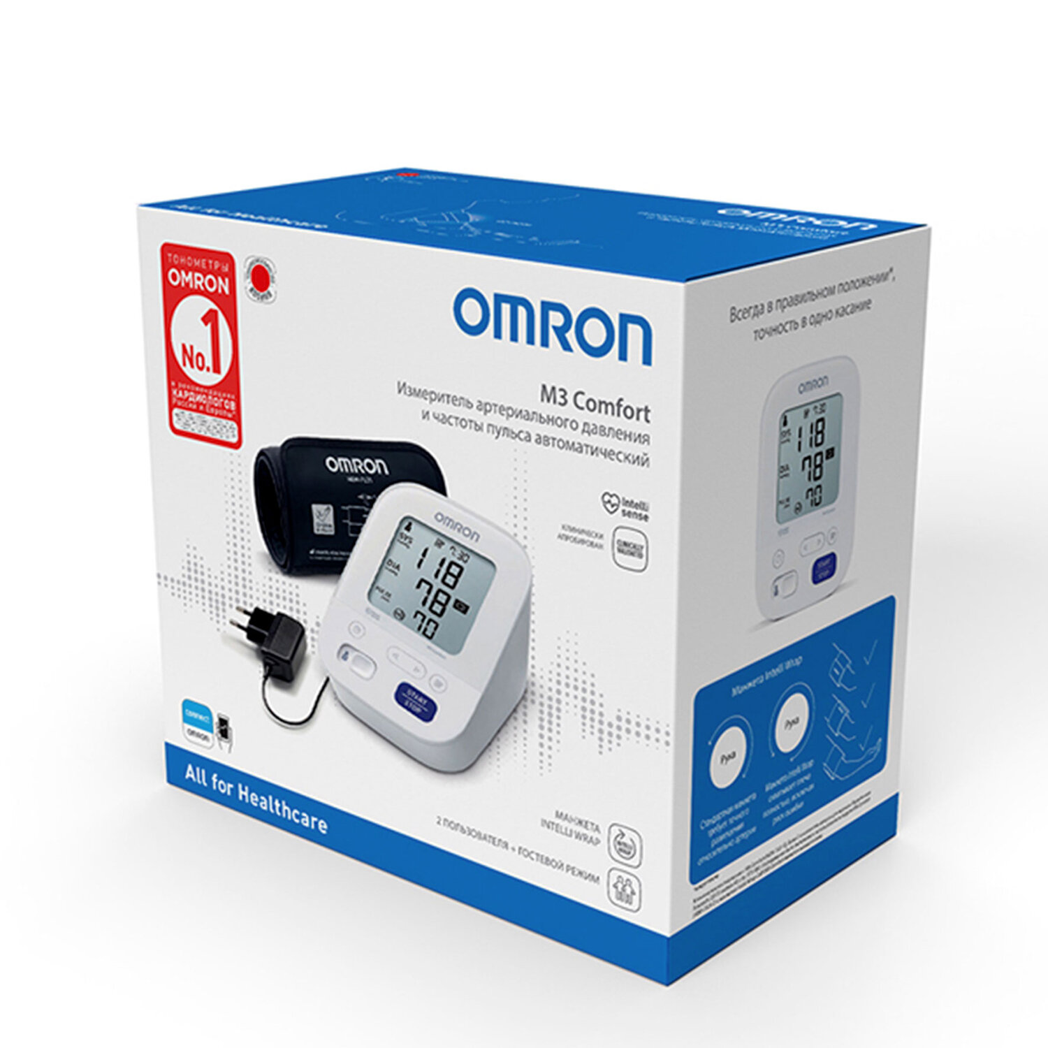 Тонометр Купить В Волгограде Omron