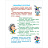 Книга Книжный Дом А5, "Первые уроки. Сосчитаем все вокруг", 10стр. Фото 0