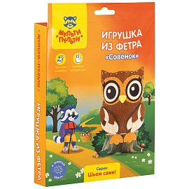 Игрушка из фетра Мульти-Пульти "Совенок