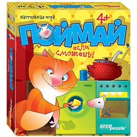 Игра настольная Step Puzzle "Поймай, если сможешь", картонная коробка