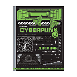 Дневник 5-11 кл. 48л. (твердый) ArtSpace "Cyberpunk", матовая ламинация, тиснение фольгой