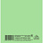 Тетрадь школьная зеленая Мировые тетради А5 12 листов в линейку (10 штук в упаковке) Фото 1