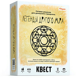 Квест Креп "Легенды другого мира", картонная коробка