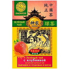 Чай листовой зеленый Shennun 100 г (клубника)