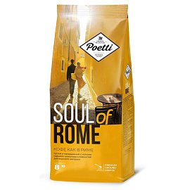 Кофе молотый Poetti Soul of Rome 200 г (вакуумная упаковка)