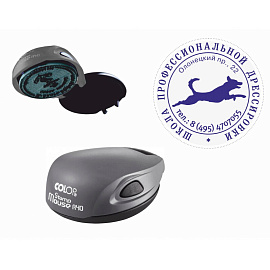 Оснастка для печати овальная Colop Stamp Mouse R40 40 мм серая