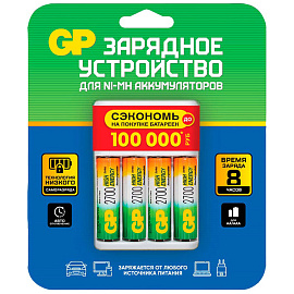 Аккумулятор GP AA (HR06) 2700mAh 4BL + зарядное устройство