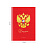 Бизнес-блокнот А5, 80л., OfficeSpace "Россия. Герб", глянцевая ламинация, тиснение фольгой Фото 1