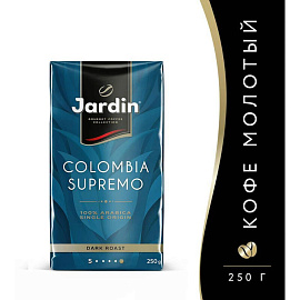 Кофе молотый Jardin Columbia Supremo 250 г (вакуумная упаковка)