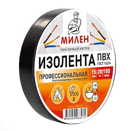 Изолента Милен ПВХ TIM516T 15 мм х 20 м черная