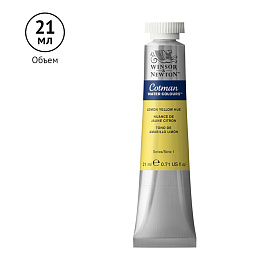 Акварель художественная Winsor&Newton "Cotman", 21мл, туба, желтый лимон