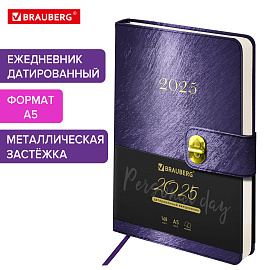 Ежедневник датированный 2025, А5, 138х213 мм, BRAUBERG "Elegant", под кожу, застежка, фиолетовый, 115940